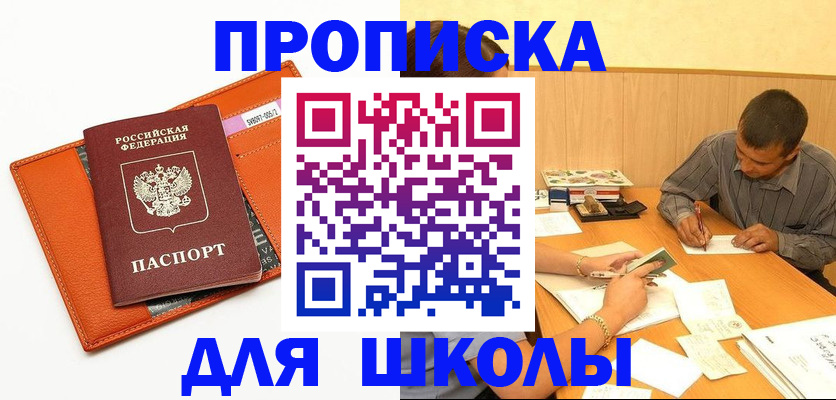 форма 3 в Людиново